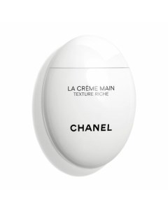 LA CREME MAIN TEXTURE RICHE Крем для рук и ногтей насыщенная текстура Chanel