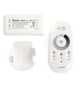 Контроллер диммер для светодиодной ленты с П У белый 12 24V LD62 Feron