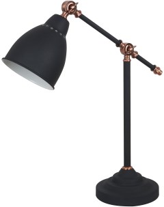 Офисная настольная лампа Arte lamp