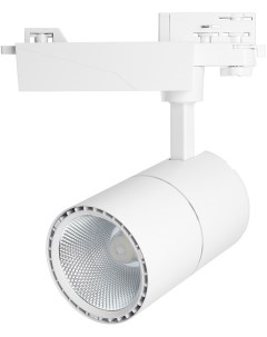 Трековый светодиодный светильник 220V  трехфазный Feron