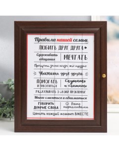 Ключница Nobrand