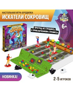 Настольная игра Лас играс kids