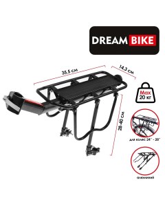 Багажник 24 Dream bike