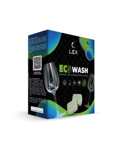 Средство для мытья посуды ECOWASH Таблетки для ПММ 60ш Lex