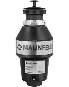Измельчитель пищевых отходов MWD3801 Maunfeld
