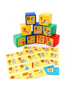 Развивающая игрушка Кубики учимся считать 9 шт Новокузнецкий завод пластмасс