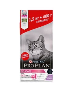 Delicate Сухой корм для кошек от 1 года с чувствительным пищеварением синдейкой 1 5 кг 400 г Pro plan
