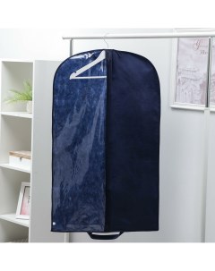 Чехол для одежды 60 100 см спанбонд цвет синий Nobrand