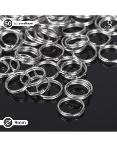 Кольцо соединительное двойное неразъемное 0 9см набор 50 гр 310 шт см 1028 цвет серебро Queen fair