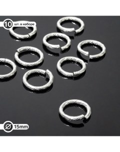 Кольцо соединительное из нержавеющей стали разъемное 2 0 15мм набор 10шт цвет серебро Nobrand