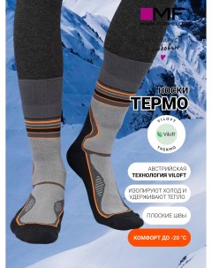 Высокие мужские носки термо темно серого цвета с оранжевым вставками Mark formelle