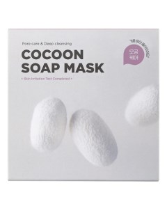 Zombie Beauty Мыло маска для лица с экстрактом кокона шелкопряда Skin1004