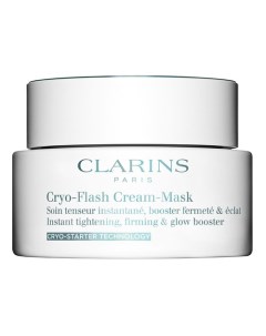 Cryo Flash Cream Mask Криомаска для лица с эффектом лифтинга Clarins