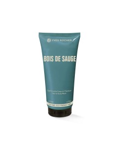 Шампунь Гель для Душа Bois de Sauge Yves rocher