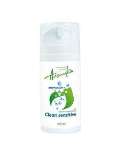 Очищающая эмульсия Clean sensitive для чувствительной кожи 100 Альпика