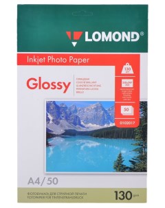 Бумага 0102017 A4 130г м2 50л белый глянцевое для струйной печати Lomond