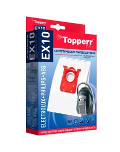 Пылесборник Topperr EX10 EX10