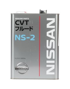 Масло трансмиссионное CVT FLUID NS 2 4л Nissan