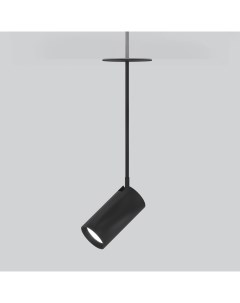 Подвесной светильник Drop Elektrostandard