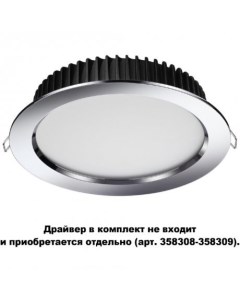 Светильник встраиваемый драйвер в комплект не входит DRUM 358305 Novotech