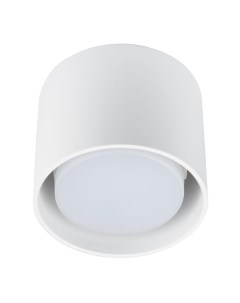 Потолочный светильник Sotto DLC S608 GX53 White UL 00008865 Fametto