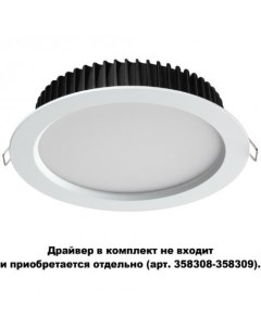 Светильник встраиваемый драйвер в комплект не входит DRUM 358306 Novotech