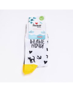 Белые носки Белые ночи Friday socks