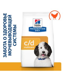 C d Urinary Care корм для собак диета для профилактики МКБ Курица 1 5 кг Hill's prescription diet
