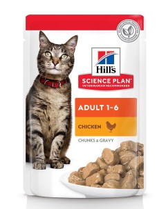 Science Plan Optimal Care пауч для кошек от 1 до 6 лет кусочки в соусе Курица 85 г Hill`s