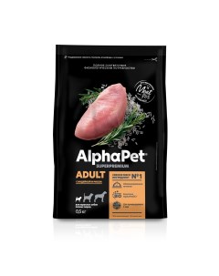 Superpremium сухой корм для взрослых собак мелких пород Индейка и рис 500 г Alphapet