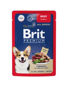 Premium пауч для взрослых собак всех пород кусочки в соусе Говядина 85 г Brit*