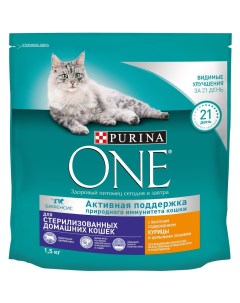 Корм для домашних стерилизованных кошек и кастрированных котов Курица 1 5 кг Purina one