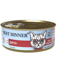 Vet Profi Gastro Intestinal консервы для кошек с чувствительным пищеварением паштет Дичь 100 г Best dinner