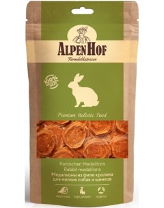 Лакомство для мелких собак и щенков Медальоны из филе Кролик 50 г Alpenhof