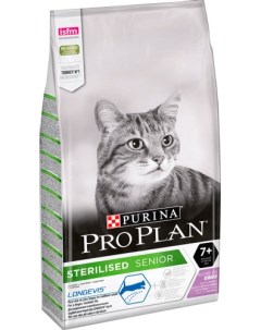Pro Plan Sterilised Senior 7 для кастрированных котов и стерилизованных кошек старше 7 лет развес Ин Purina pro plan