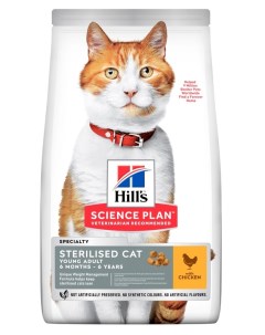 Science Plan Sterilised Cat корм для стерилизованных молодых кошек до 6 лет Курица 10 кг Hill`s