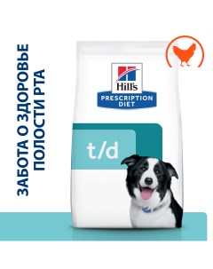 T d корм для собак для поддержания здоровья полости рта Курица 4 кг Hill's prescription diet