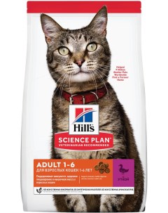 Science Plan Optimal Care корм для кошек от 1 до 6 лет Утка 1 5 кг Hill`s