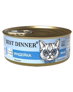 Vet Profi Renal консервы для кошек с заболеваниями почек паштет Индейка 100 г Best dinner