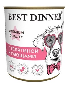 Premium Меню консервы для взрослых собак всех пород Телятина и овощи 340 г Best dinner