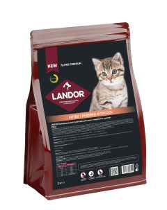 Kitten сухой корм для котят Индейка и лосось 2 кг Landor