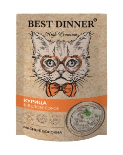 High Premium пауч для взрослых кошек в соусе Курица 85 г Best dinner