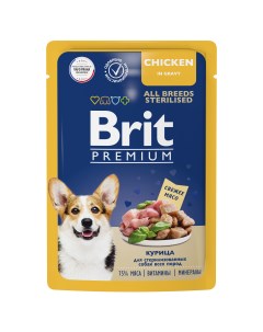 Premium пауч для взрослых стерилизованных собак всех пород кусочки в соусе Курица 85 г Brit*