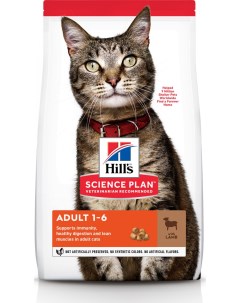 Science Plan Optimal Care корм для кошек от 1 до 6 лет Ягненок 1 5 кг Hill`s