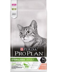 Pro Plan Sterilised для кастрированных котов и стерилизованных кошек Лосось 1 5 кг Purina pro plan