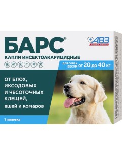 Капли инсектоакарицидные от блох и клещей для собак от 20 до 40 кг 1 пипетка 2 68 мл Барс