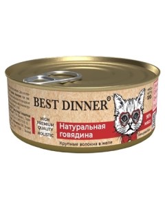 High Premium консервы для кошек Говядина 100 г Best dinner