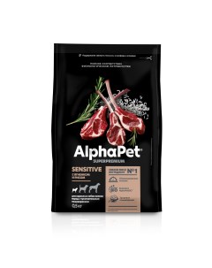 Superpremium сухой корм для взрослых собак мелких пород с чувствительным пищеварением Ягненок и рис  Alphapet