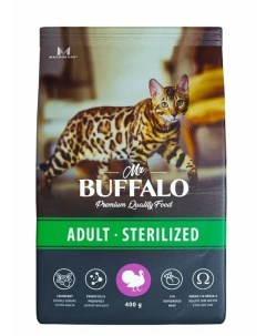 Adult sterilized сухой корм для взрослых стерилизованных кошек Индейка 400 гр Mr.buffalo