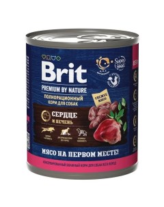 Premium by Nature консервы для собак паштет Сердце и печень 850 г Brit*